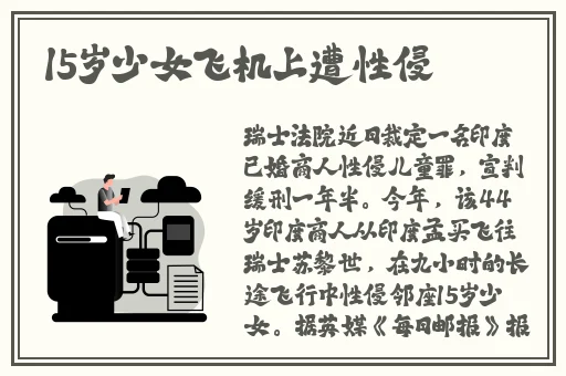 FreeⅩ牲护士Vidos中国