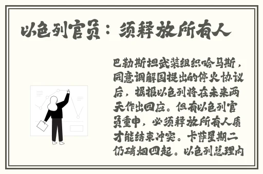 国精产品一品二品三品