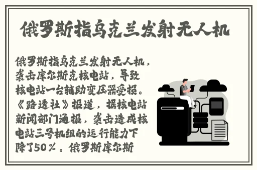 718sx张津瑜国际版车型介绍