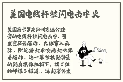 曰批全过程免费视频在线观看草莓