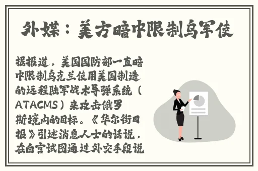 被捡来的人鱼炒翻了一勺春